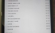 佛山26岁女子欲离婚遭丈夫残忍杀害案续：一审判死缓，检方详解为何不抗诉