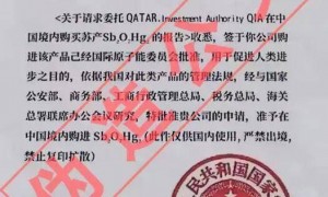 假扮“将军”“领导”“书记”，伪造红头文件！国安部曝光“红汞”骗局细节